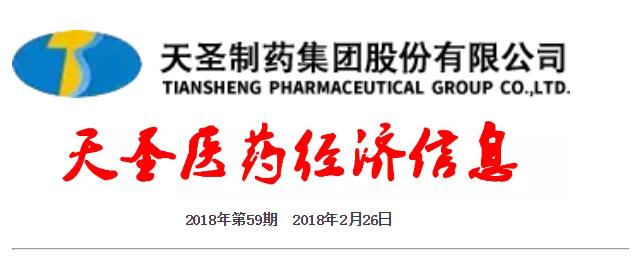 QQ截圖20180226162706.jpg