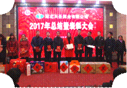 先進
